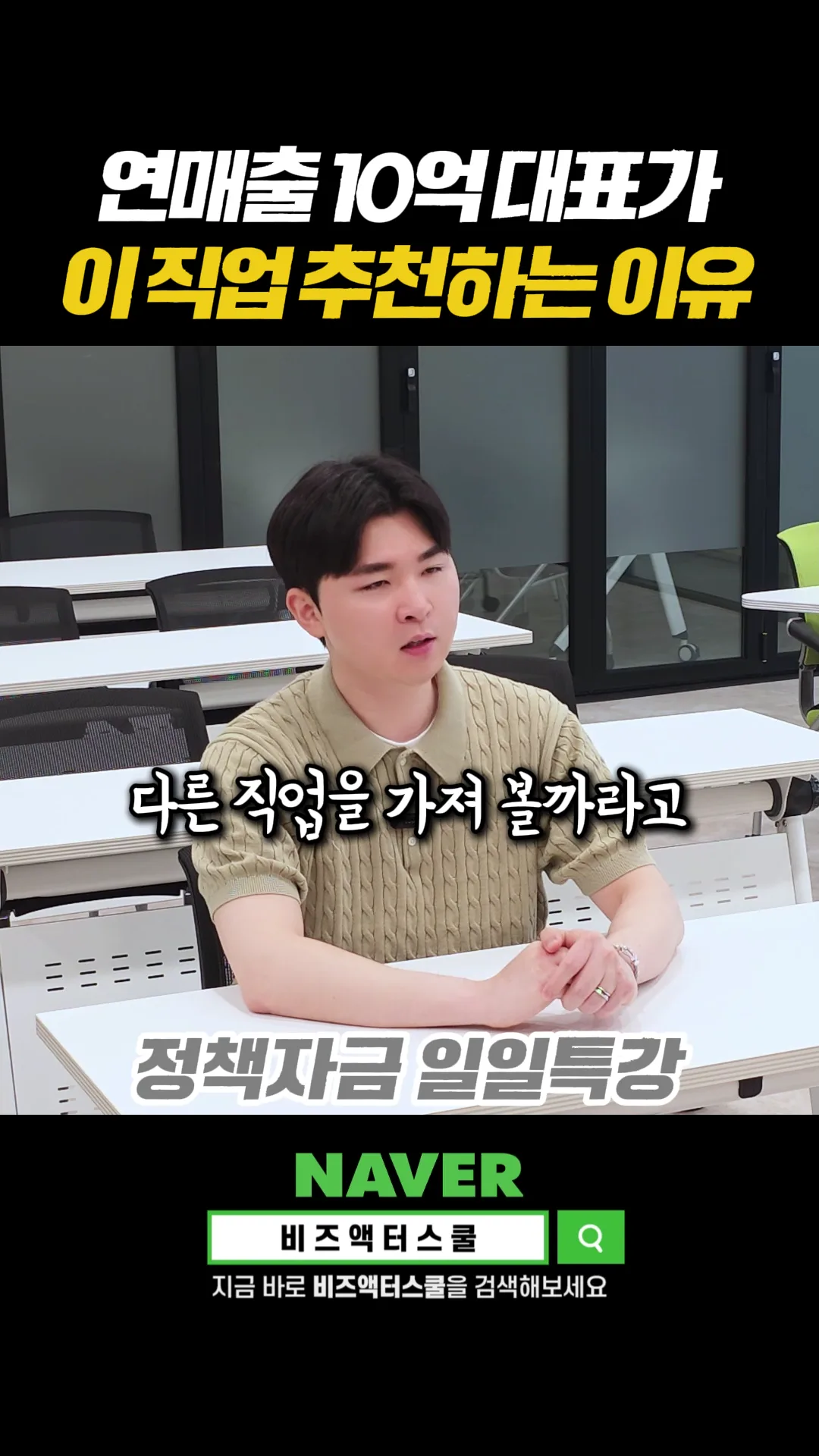 이직을 고민한다면 — 검색 대신 ‘현장’에서 확인해야 하는 것