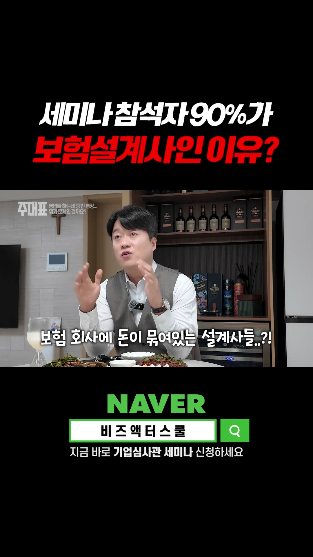 열심히 하는데 왜 통장은 늘 비어 있을까