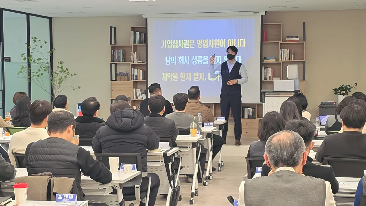 기업심사관은 왜 재무제표부터 볼까요?