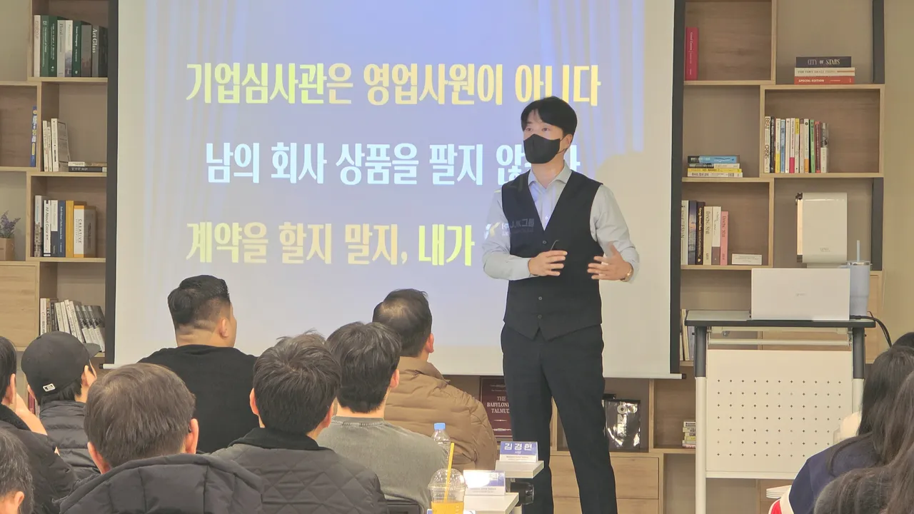 기업심사관은 왜 거절이 두렵지 않을까