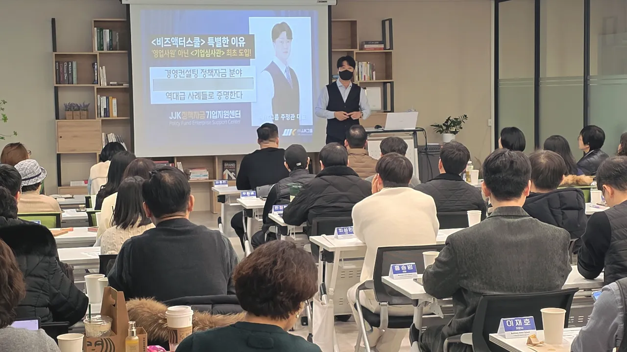[전북] 2026년 2차 지역특화형(농ㆍ식품기업) 스마트공장 구축지원 사업 공고