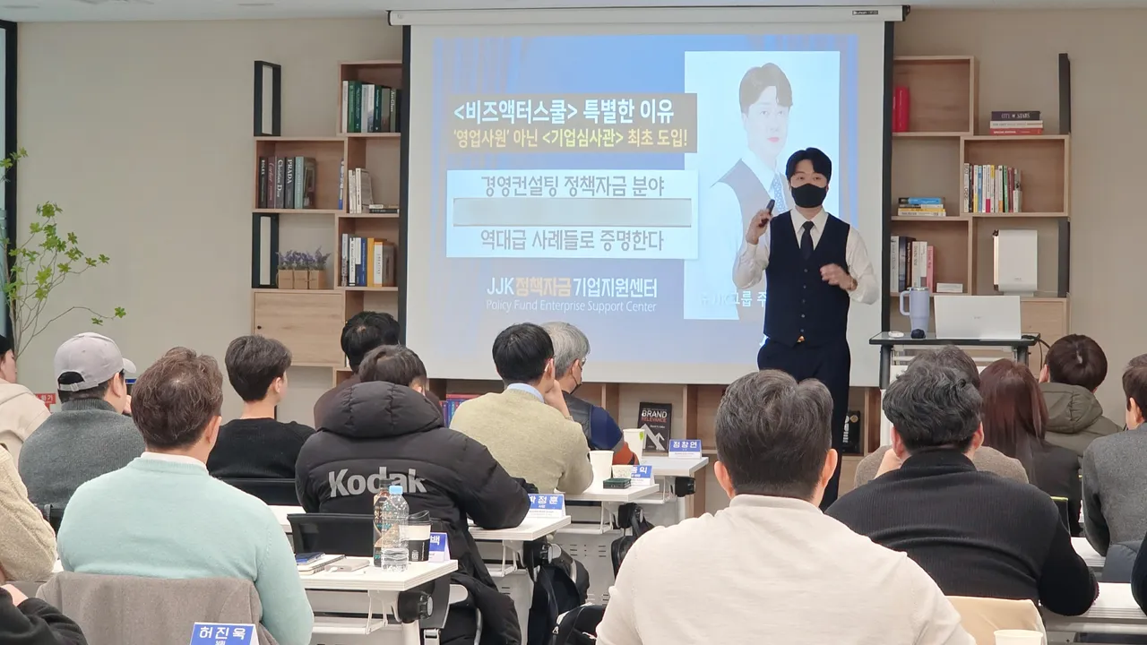 정책자금 교육의 실체, 직장인이 먼저 봐야 할 기준