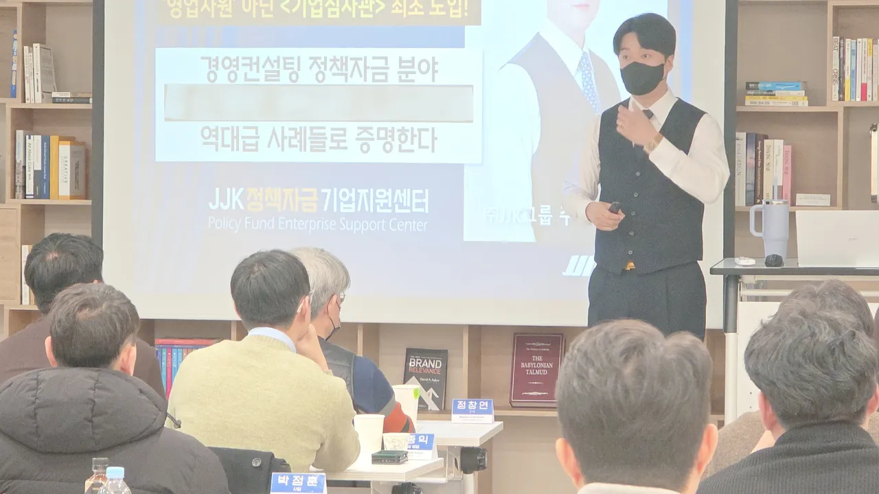 2026년 과천시 중소기업 및 소상공인 육성자금 이자차액보전 지원계획 변경 공고