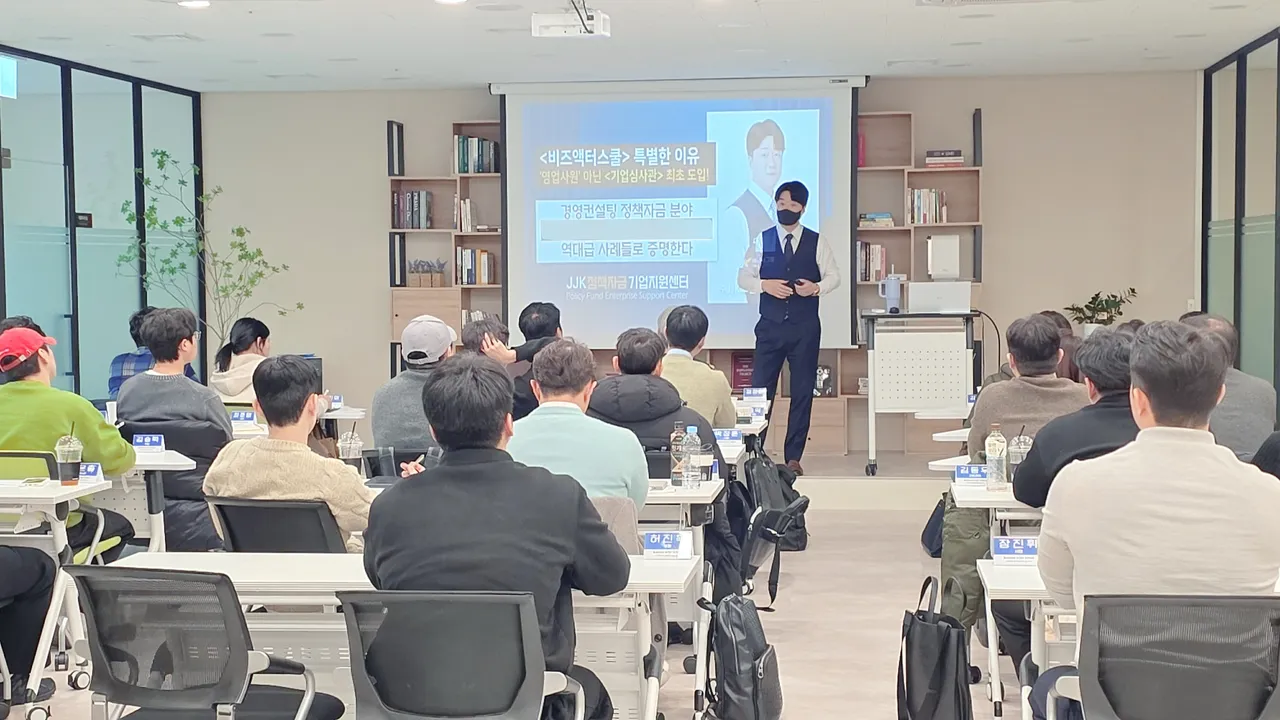 계약이 계속 실패하는 보험설계사, 기업심사관을 보세요