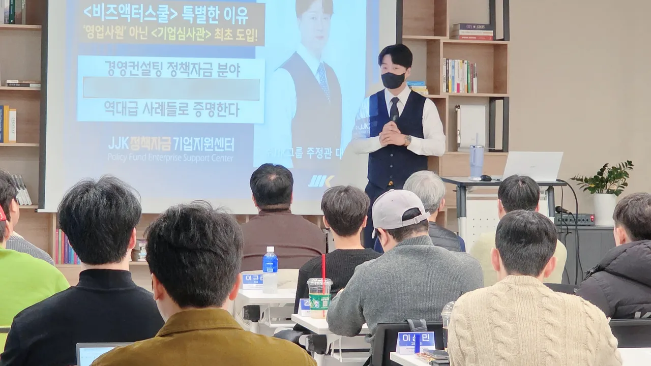 지인영업 막힌 영업인이 기업심사관을 보는 이유