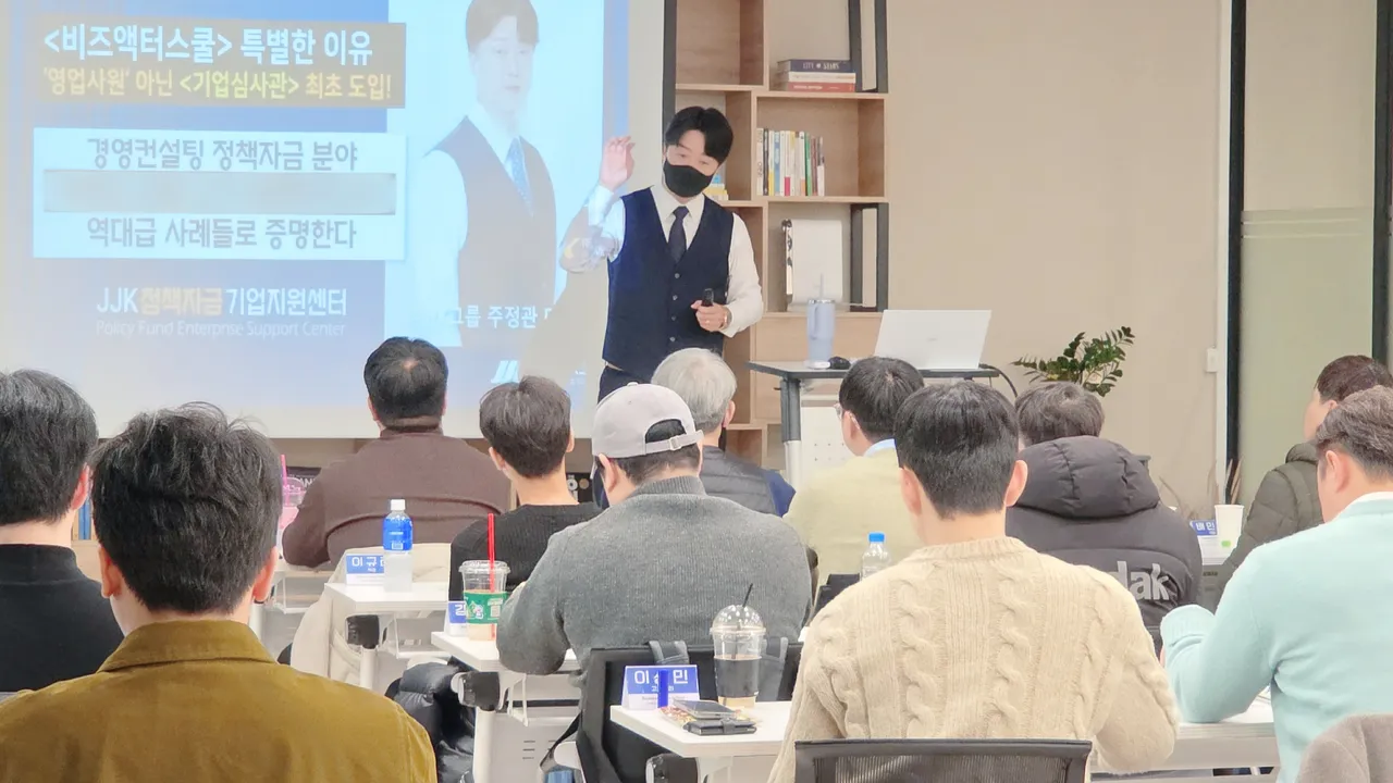 직장인이 주목할 정책자금 직업 선택 기준 Top 3
