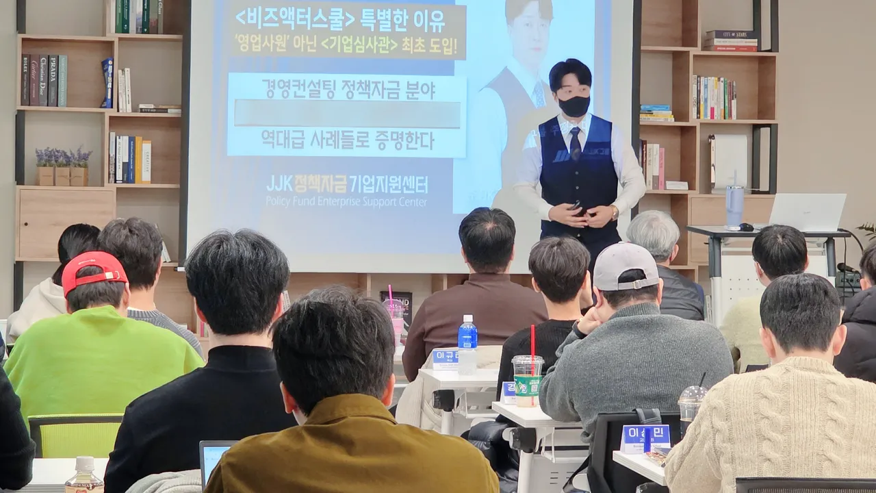 정책자금 영업, 지인영업만 붙잡는 구조의 실체