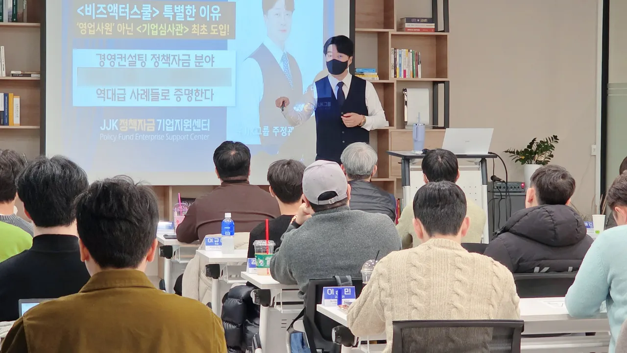 실수령 300 현실에서 정책자금을 보는 영업인의 선택