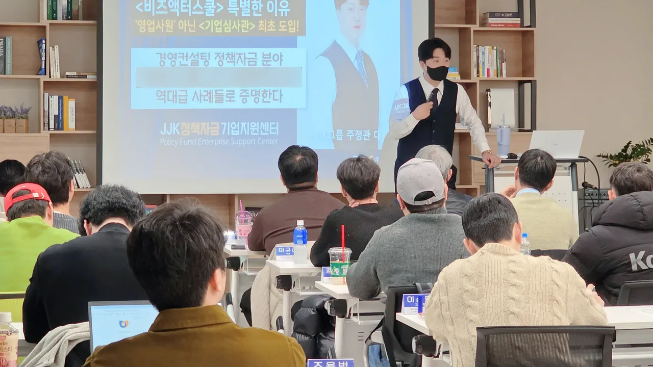 [부산] 2026년 8차 중소기업 자금지원계획 변경 공고
