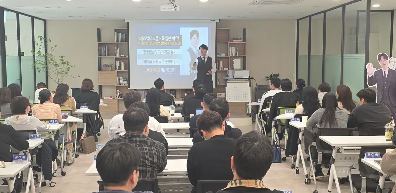 기업심사관 l 가짜와 진짜 차이는 종강 이후에도 계속됩니다. 대표님들의 뒤를 지키는 확실한 뒷빽 'JJK✨'
