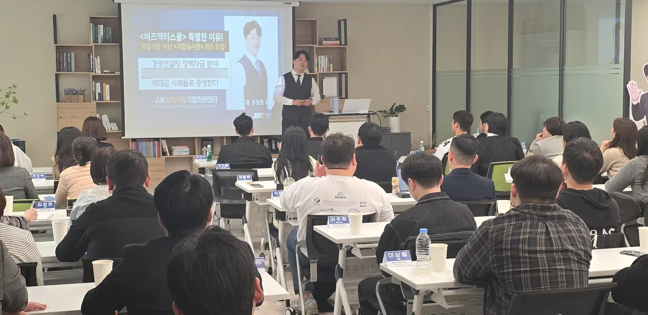 법인영업을 해도 계약 실패가 반복되는 이유