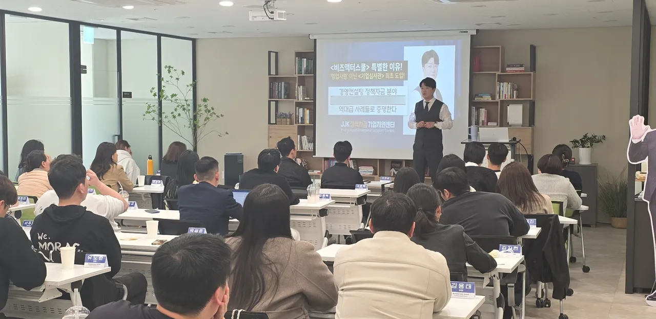 고액강의에 지친 영업인, 기업심사관을 봐야 할 때